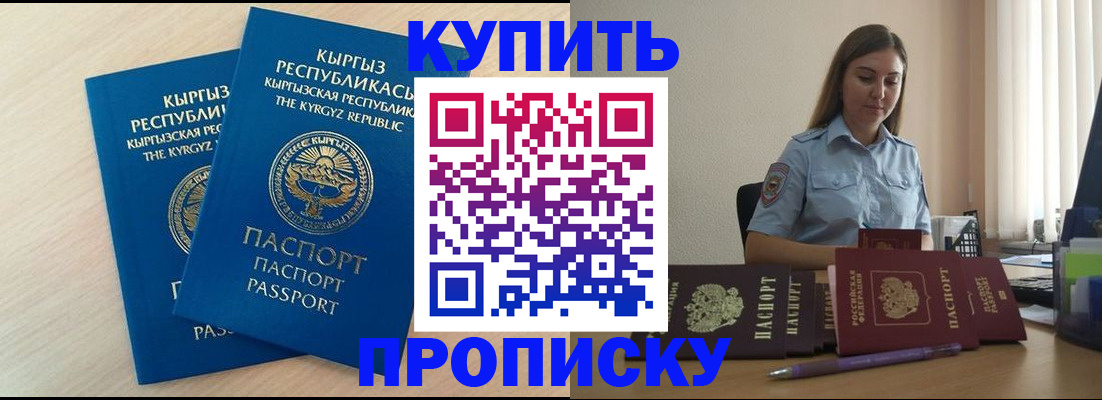 форма 3 в Красноперекопске