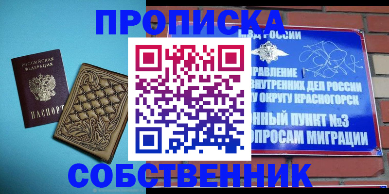 форма 3 в Красноперекопске